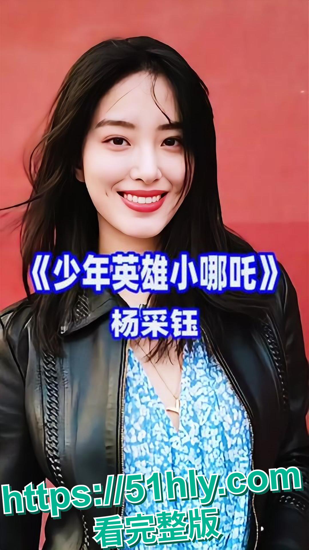 著名投资人陈金飞与杨采钰不雅视频曝光,娱乐圈风云再变!-6