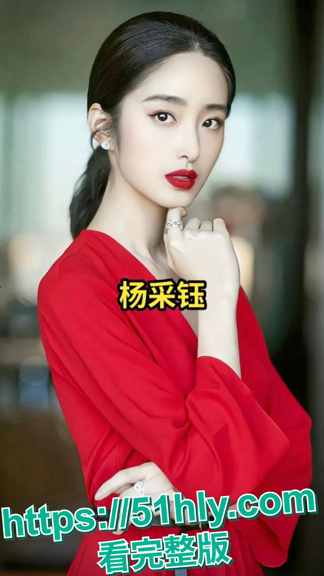 著名投资人陈金飞与杨采钰不雅视频曝光,娱乐圈风云再变!-7