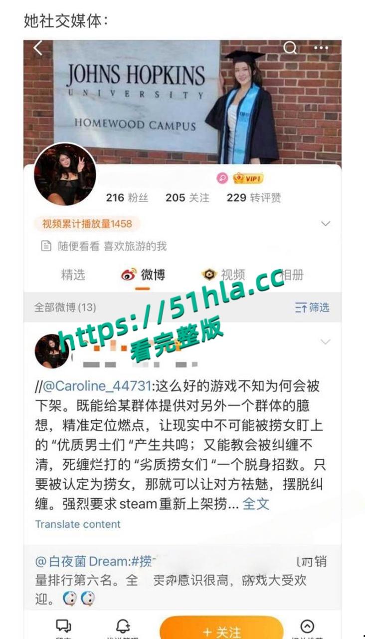 北美名校顶级媚黒骚逼【Caroline】淫乱大瓜，勾搭巨屌黑人3P逼绿帽男友吞精踢爆睾丸，野战后入偷拍视频曝光！-13