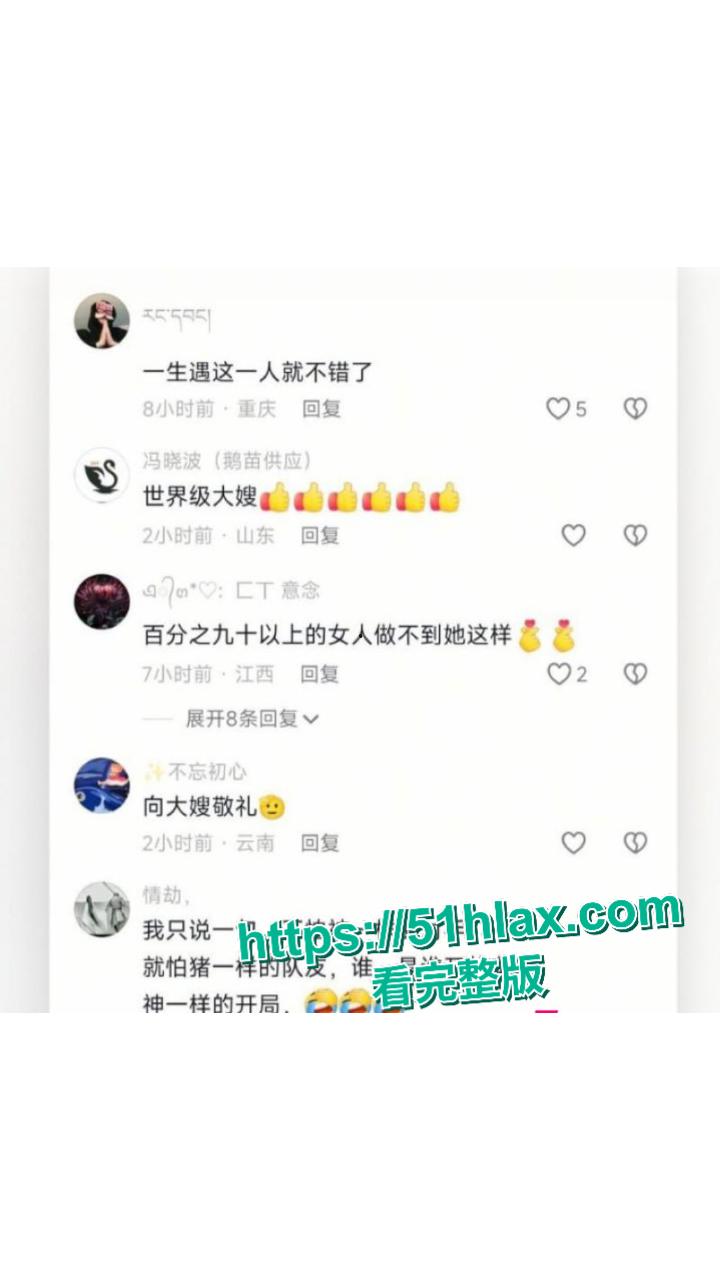 东南亚第一深情越南劫囚大嫂后续！大哥阮依豪旗下主管老金被抓 500+女孩人口贩卖视频流出 夫妇深情滤镜碎裂？-14