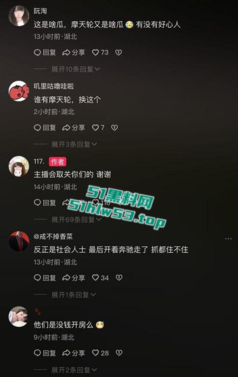 湖北经济学院,JK制服学生妹与男友校园露出野战被围观,白天激情后入深夜疯狂口交,小年轻b瘾真大啊!-10