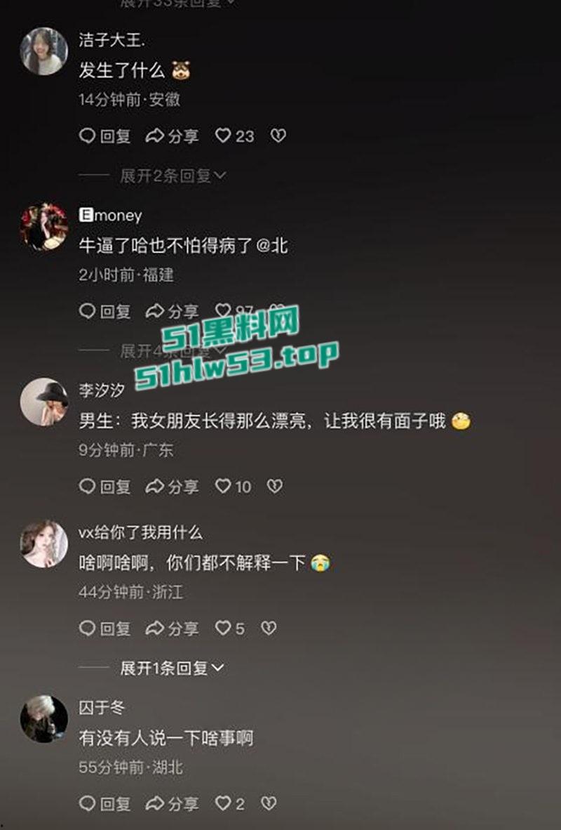 湖北经济学院,JK制服学生妹与男友校园露出野战被围观,白天激情后入深夜疯狂口交,小年轻b瘾真大啊!-12