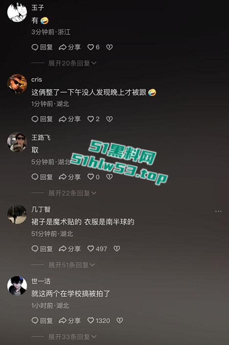 湖北经济学院,JK制服学生妹与男友校园露出野战被围观,白天激情后入深夜疯狂口交,小年轻b瘾真大啊!-13