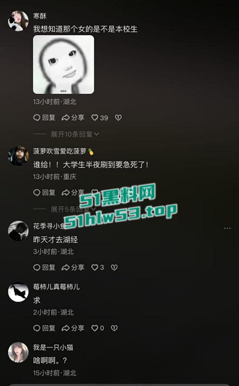 湖北经济学院,JK制服学生妹与男友校园露出野战被围观,白天激情后入深夜疯狂口交,小年轻b瘾真大啊!-14