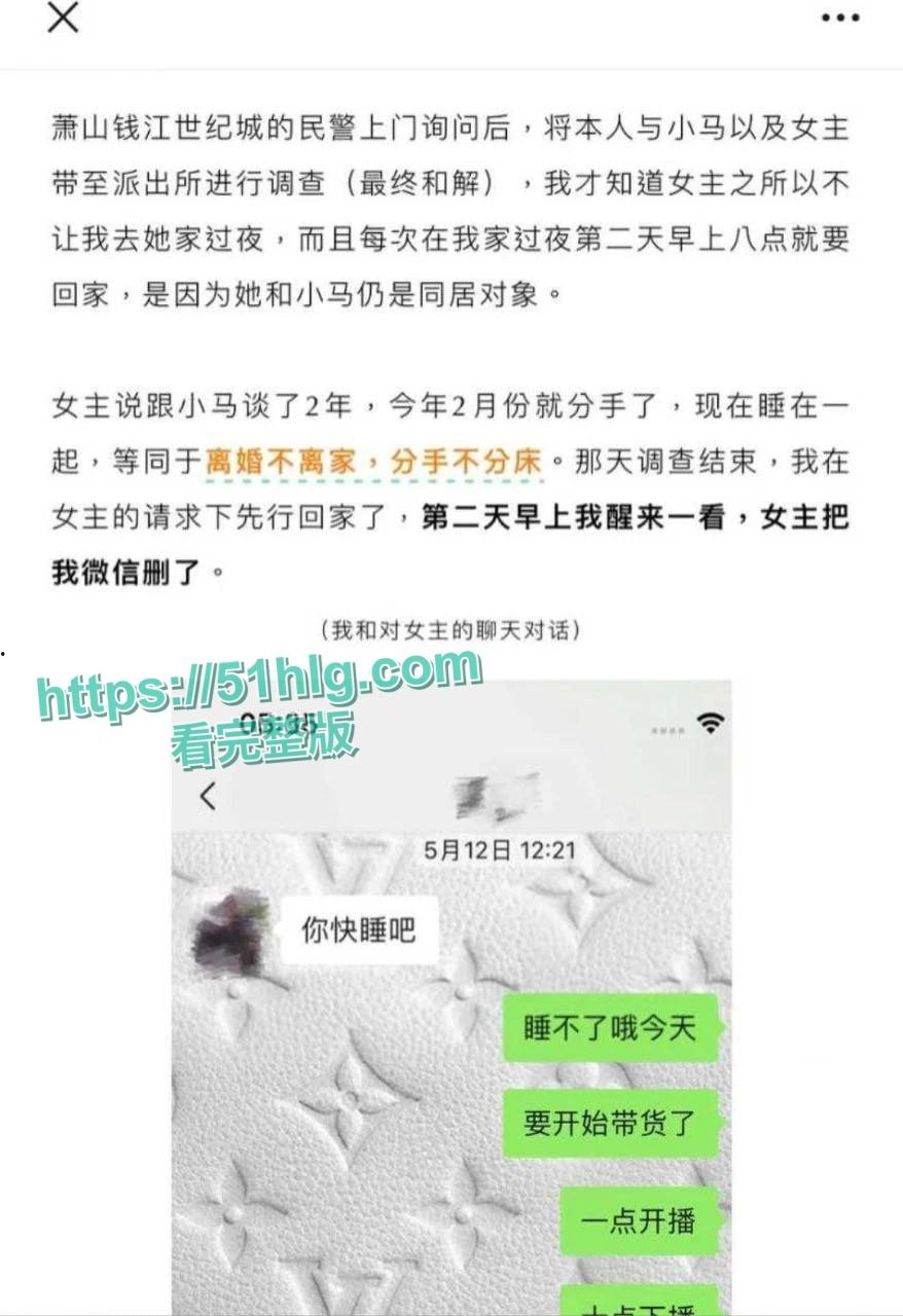 抖音超火博主【铁岭县刘辉商店】淫乱视频流出 跟前男友分手不分床 身穿情趣装被调教玩弄 母狗属性直接拉满-16