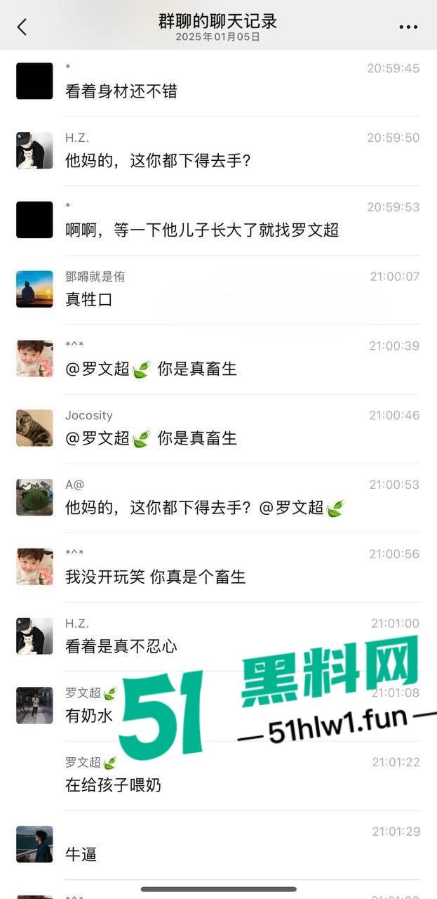 广东抠门人渣【罗文超】的骚操作曝光 带娃人妻当孩子面被操 到头连个辛苦费都捞不到!-14