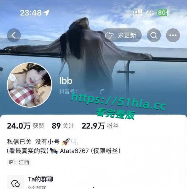 抖音23万粉丝博主【LBB何时困】一对一会议视频曝光，高颜值反差女主播发骚互动揉奶自慰！-1