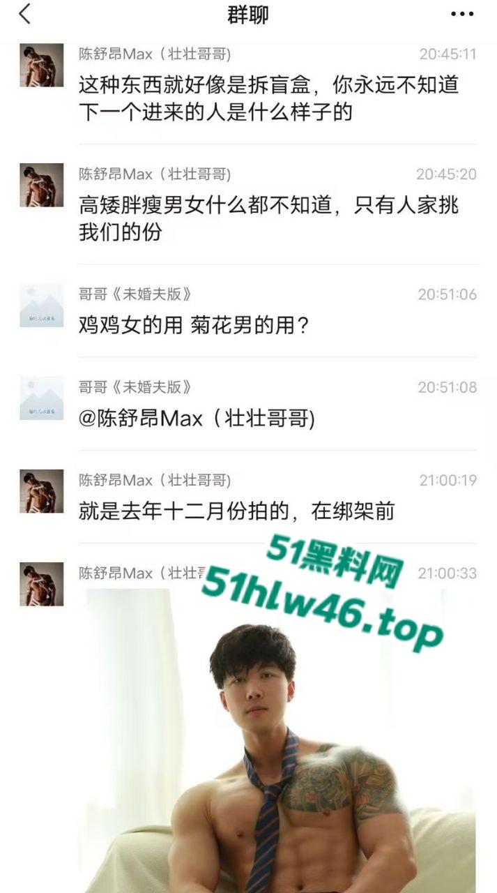 曝光肌肉型男遭绑至缅甸两个月榨成细狗,被迫营业当鸭,一天内射10个富婆耗尽元气。-6