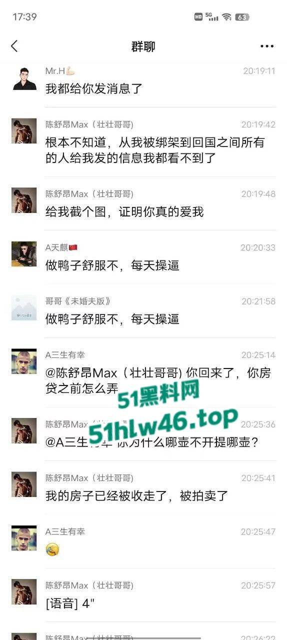 曝光肌肉型男遭绑至缅甸两个月榨成细狗,被迫营业当鸭,一天内射10个富婆耗尽元气。-8