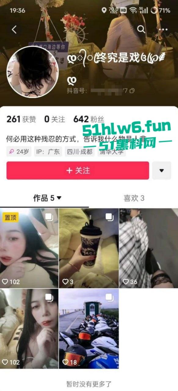独家曝光!广东小伙约炮遇照骗 网上清纯萌妹线下粗腰胖腿 实在吃不下连夜哄走!-5