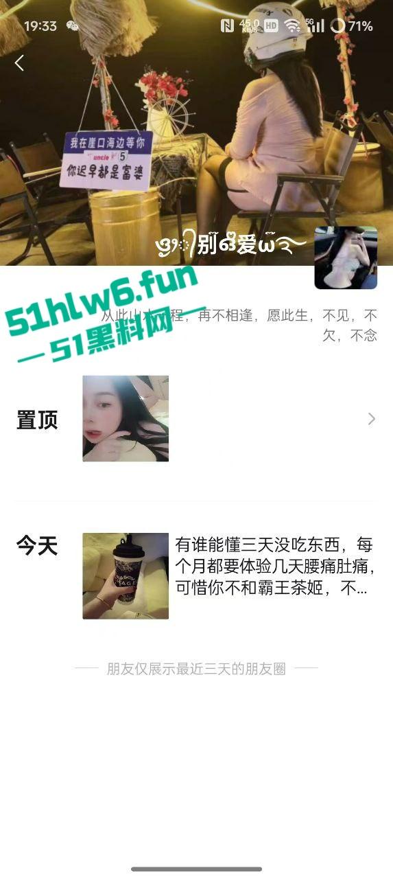 独家曝光!广东小伙约炮遇照骗 网上清纯萌妹线下粗腰胖腿 实在吃不下连夜哄走!-6