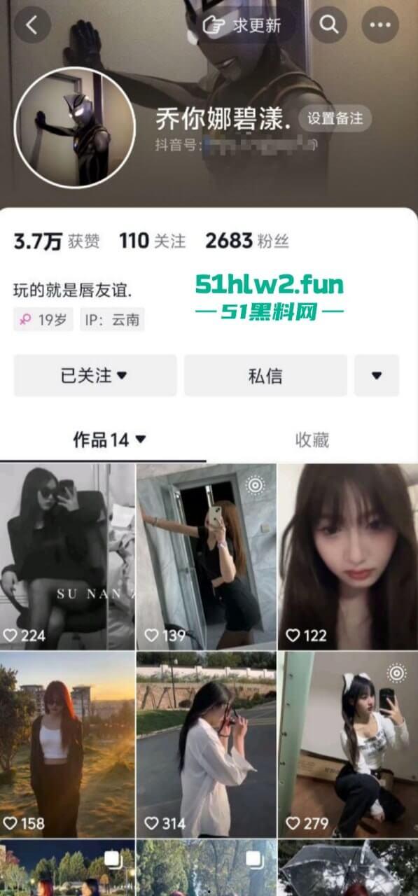 云南楚雄【李华美】00后长腿极品母狗,被曝光私下外围卖淫250就能操这逼真不值钱啊!-9