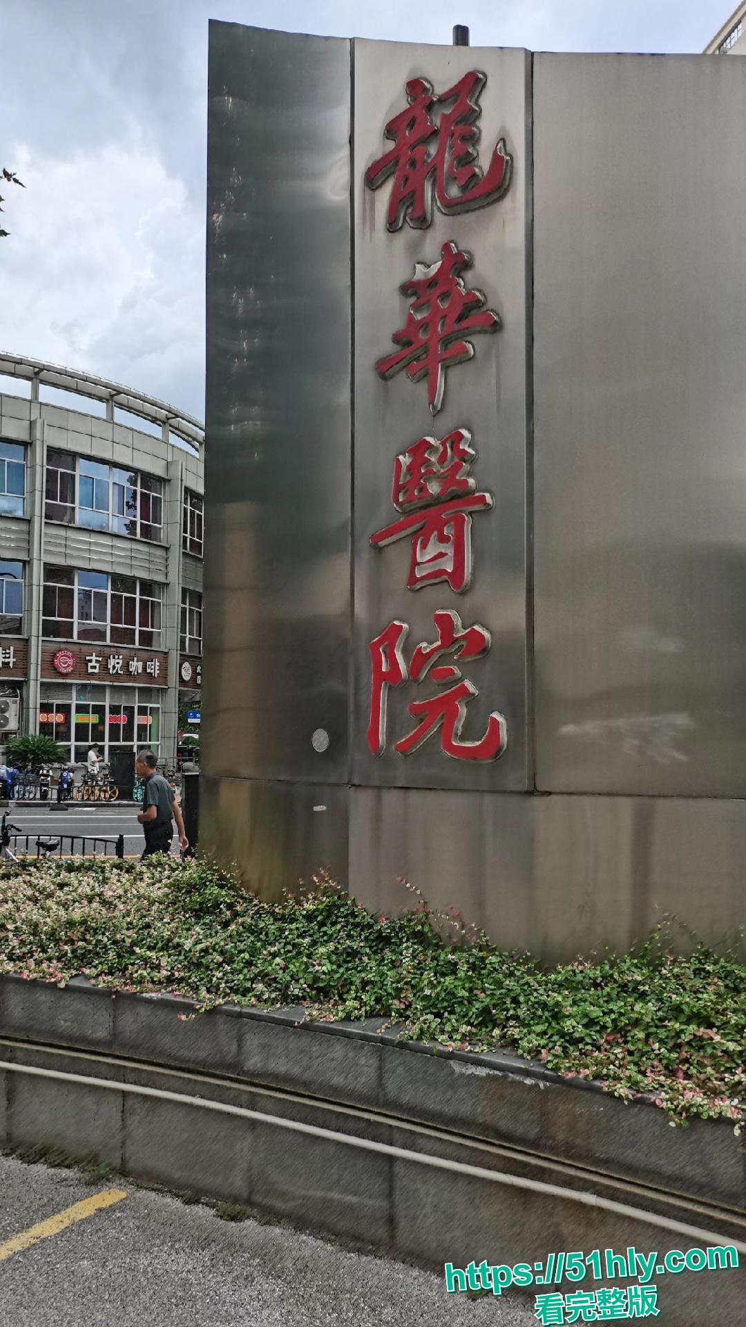 神级渣男 冯泽邦 打造上海医生人设，PUA女友 同时与多名女生交往，被曝存在生理缺陷！-1