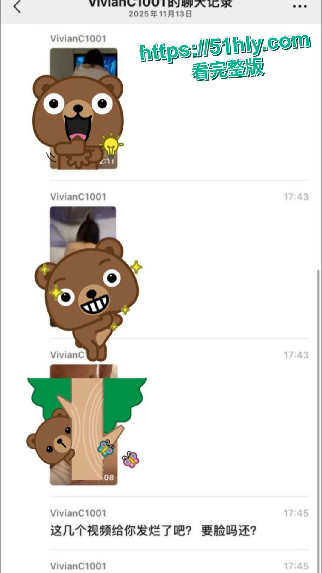 神级渣男 冯泽邦 打造上海医生人设，PUA女友 同时与多名女生交往，被曝存在生理缺陷！-17