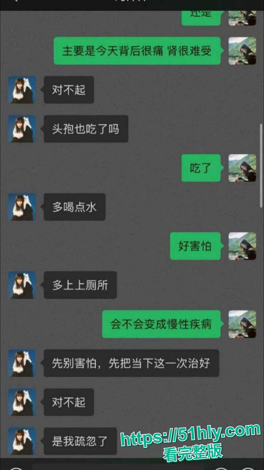 神级渣男 冯泽邦 打造上海医生人设，PUA女友 同时与多名女生交往，被曝存在生理缺陷！-22