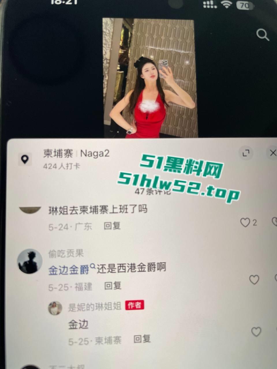 全网百万粉丝网红【是妮的琳姐姐】遭柬埔寨盘总20w一个月包养，随时指挥骚货拍自慰小视频！-9