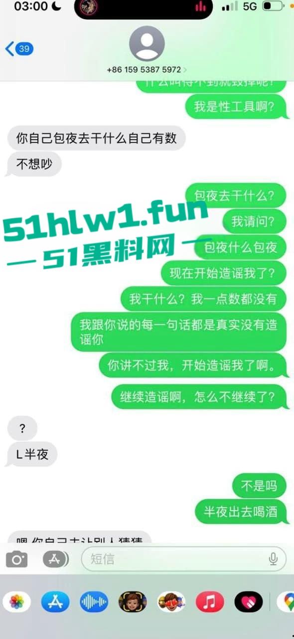 广州风暴电音节翻车现场，小仙女蹦迪迷晕被爆操，PUA渣男5次内射后竟拿香水打发，骗炮还疯狂暗示想睡姐妹！-8