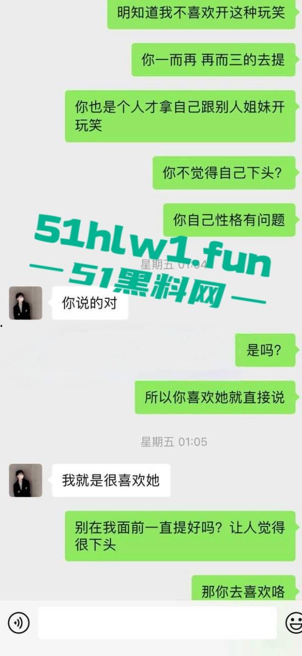 广州风暴电音节翻车现场，小仙女蹦迪迷晕被爆操，PUA渣男5次内射后竟拿香水打发，骗炮还疯狂暗示想睡姐妹！-17