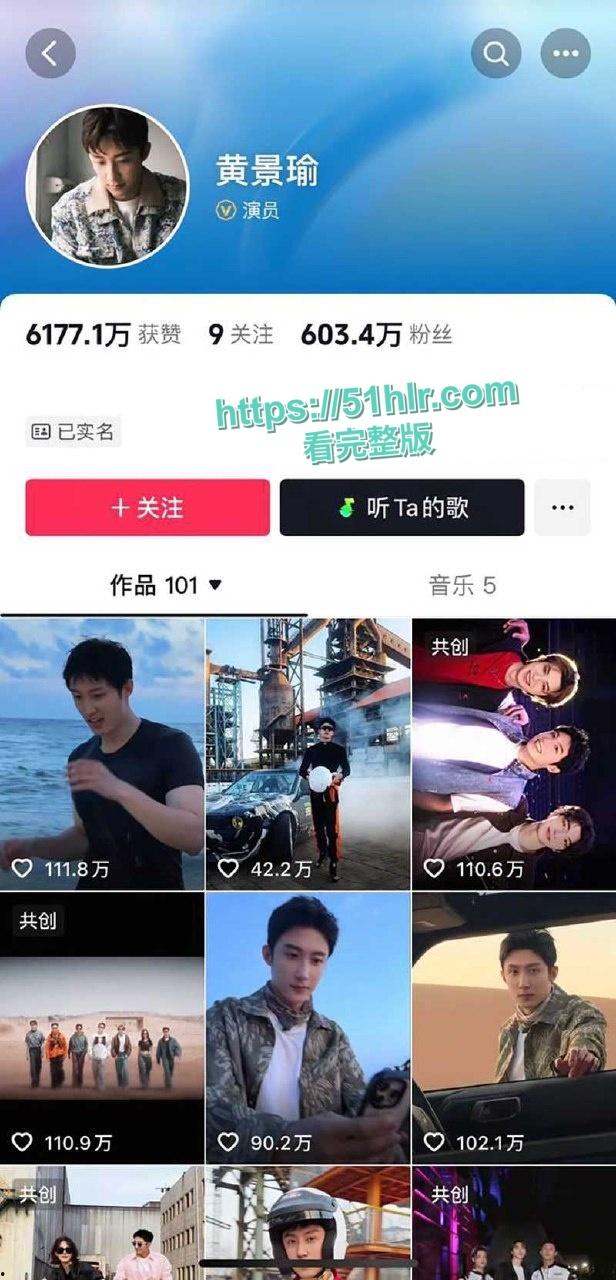 顶级明星【黄景瑜】的性病丑闻炸毁娱乐圈！与女星【张艺上】做爱视频流出，前妻【王雨馨】8年网络敲击彻底撕开渣男真面目-4