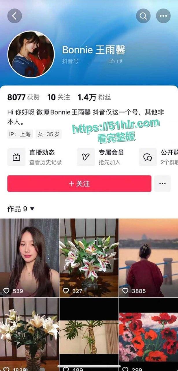 顶级明星【黄景瑜】的性病丑闻炸毁娱乐圈！与女星【张艺上】做爱视频流出，前妻【王雨馨】8年网络敲击彻底撕开渣男真面目-5