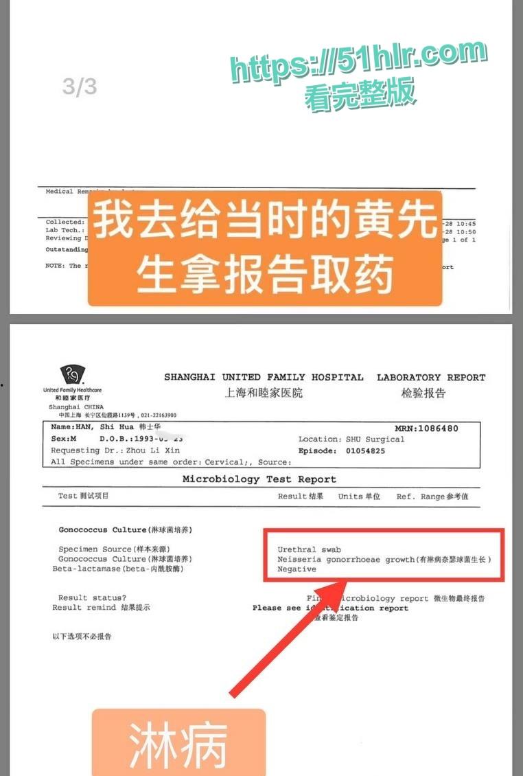 顶级明星【黄景瑜】的性病丑闻炸毁娱乐圈！与女星【张艺上】做爱视频流出，前妻【王雨馨】8年网络敲击彻底撕开渣男真面目-8