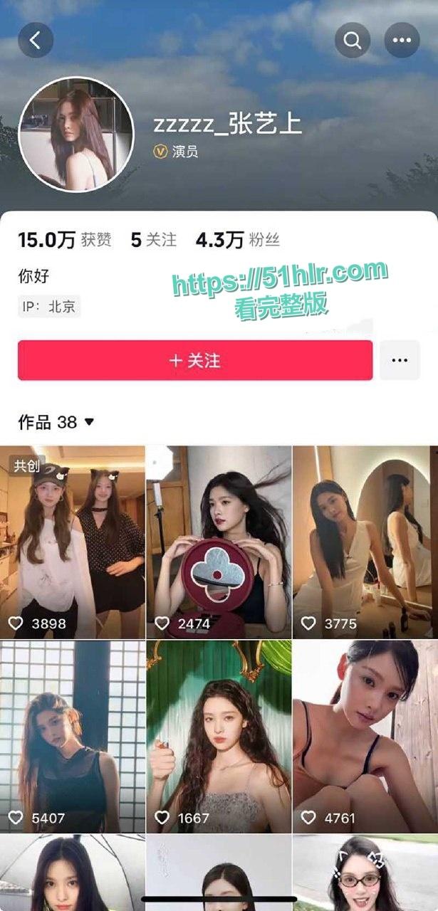 顶级明星【黄景瑜】的性病丑闻炸毁娱乐圈！与女星【张艺上】做爱视频流出，前妻【王雨馨】8年网络敲击彻底撕开渣男真面目-12