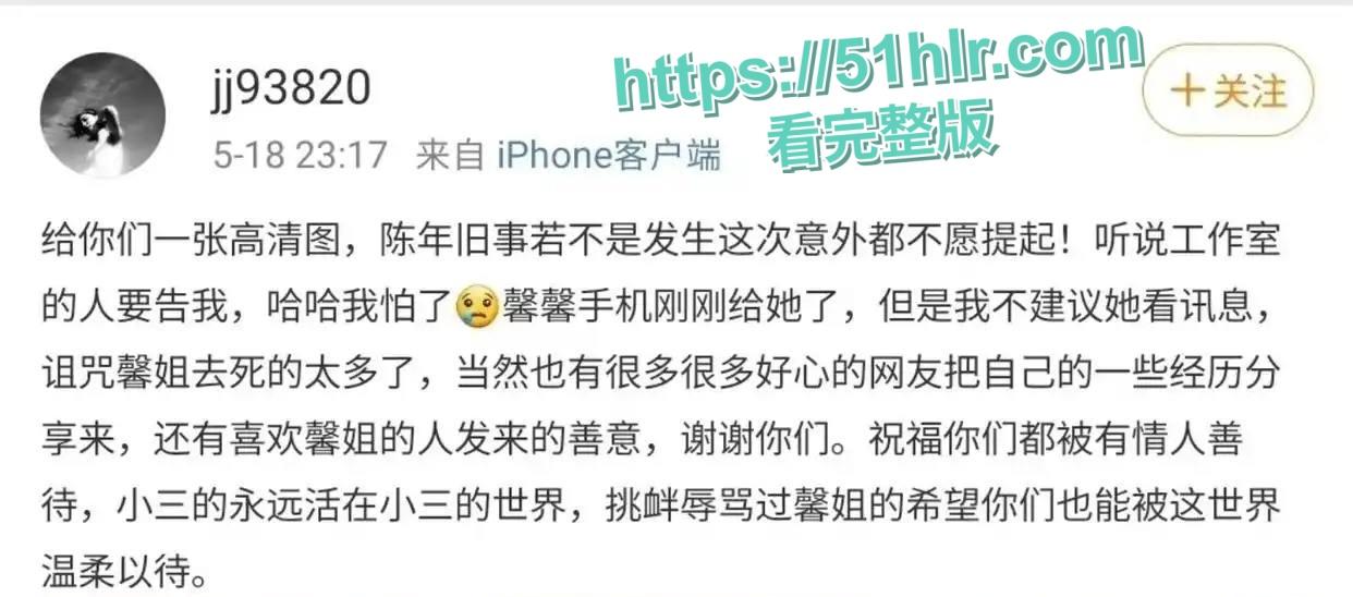 顶级明星【黄景瑜】的性病丑闻炸毁娱乐圈！与女星【张艺上】做爱视频流出，前妻【王雨馨】8年网络敲击彻底撕开渣男真面目-19