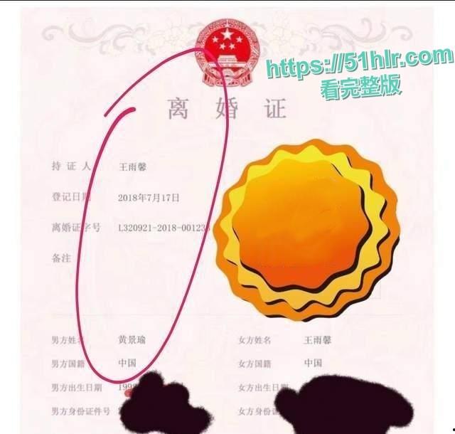 顶级明星【黄景瑜】的性病丑闻炸毁娱乐圈！与女星【张艺上】做爱视频流出，前妻【王雨馨】8年网络敲击彻底撕开渣男真面目-24