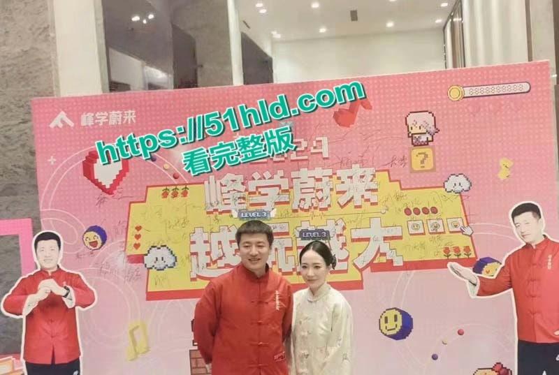 著名考研导师【张雪峰】出轨苏州小女友，送百万分手费赠190万豪车，女方自曝被包养真相，性爱视频全网广流传！-4