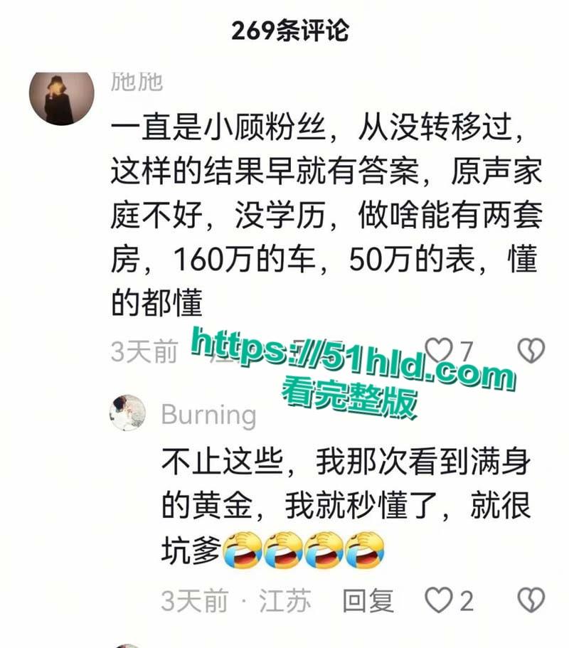 著名考研导师【张雪峰】出轨苏州小女友，送百万分手费赠190万豪车，女方自曝被包养真相，性爱视频全网广流传！-5