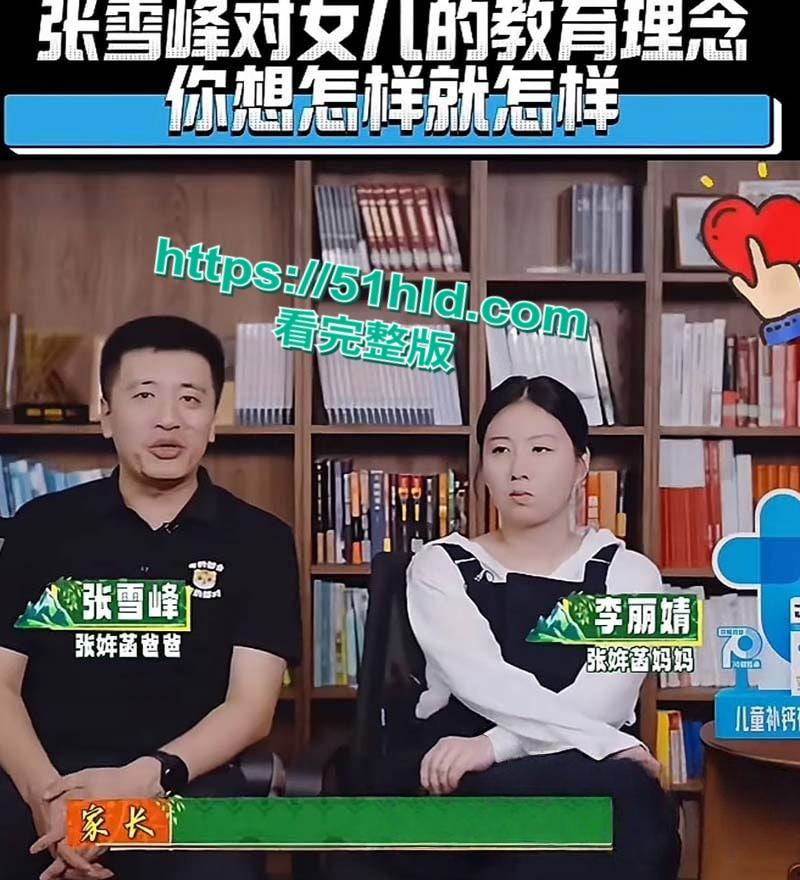 著名考研导师【张雪峰】出轨苏州小女友，送百万分手费赠190万豪车，女方自曝被包养真相，性爱视频全网广流传！-22