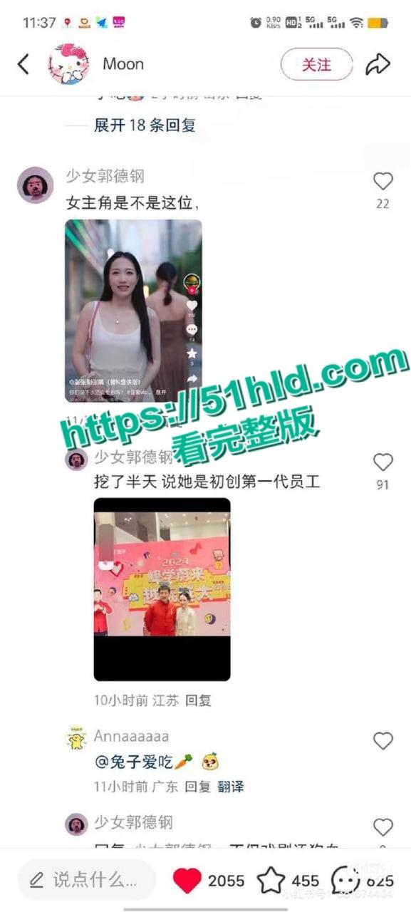 著名考研导师【张雪峰】出轨苏州小女友，送百万分手费赠190万豪车，女方自曝被包养真相，性爱视频全网广流传！-27