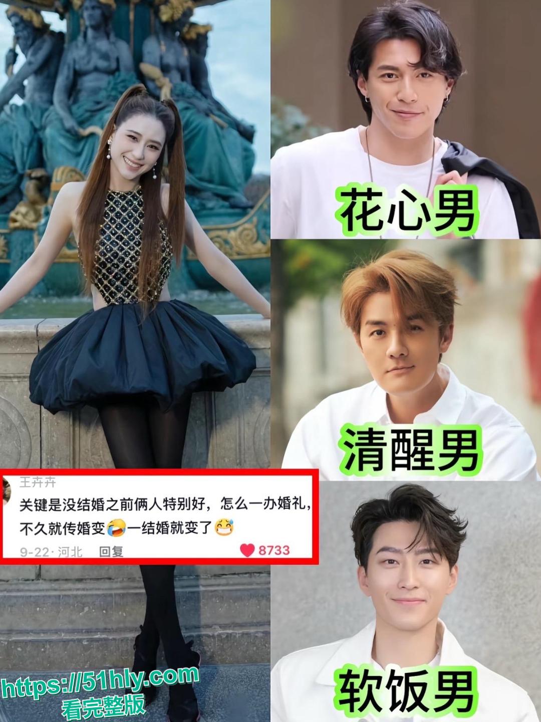 惊天大瓜！窦骁何超莲疑离婚，出轨女粉丝 + 不雅视频流出，内幕太辣眼！-6