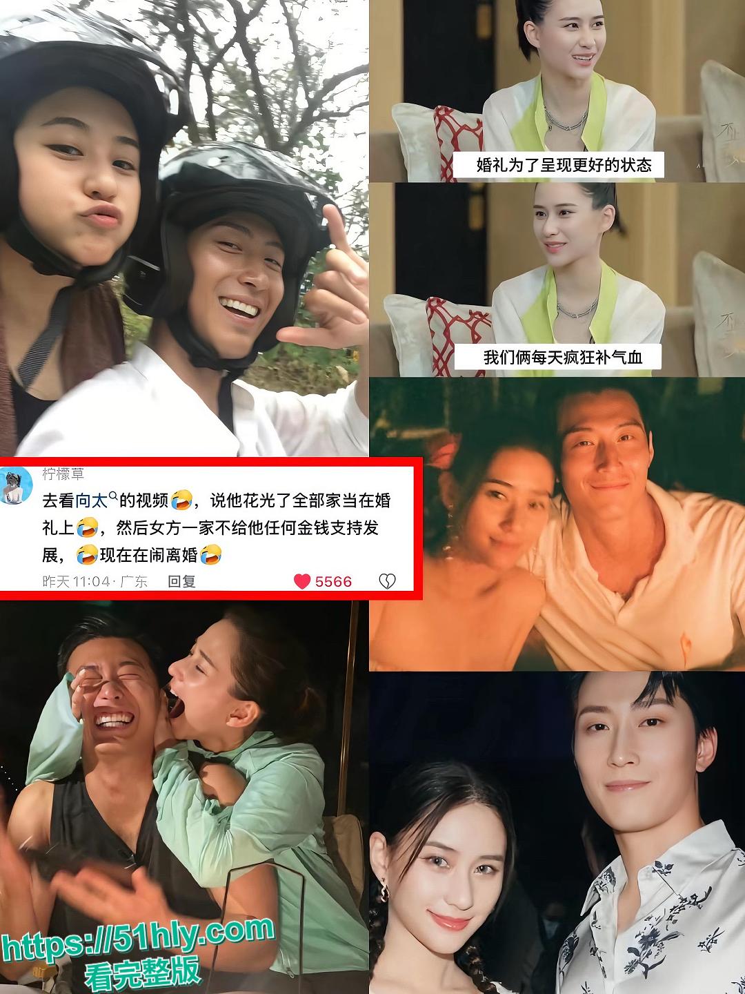 惊天大瓜！窦骁何超莲疑离婚，出轨女粉丝 + 不雅视频流出，内幕太辣眼！-7