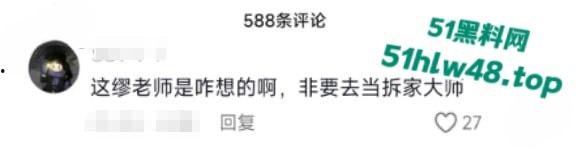 昆明先锋小学【缪青颖】从三好老师变“三流女主”,白天教书育人,晚上“床上教学”知三当三勾引有妇之夫!-8