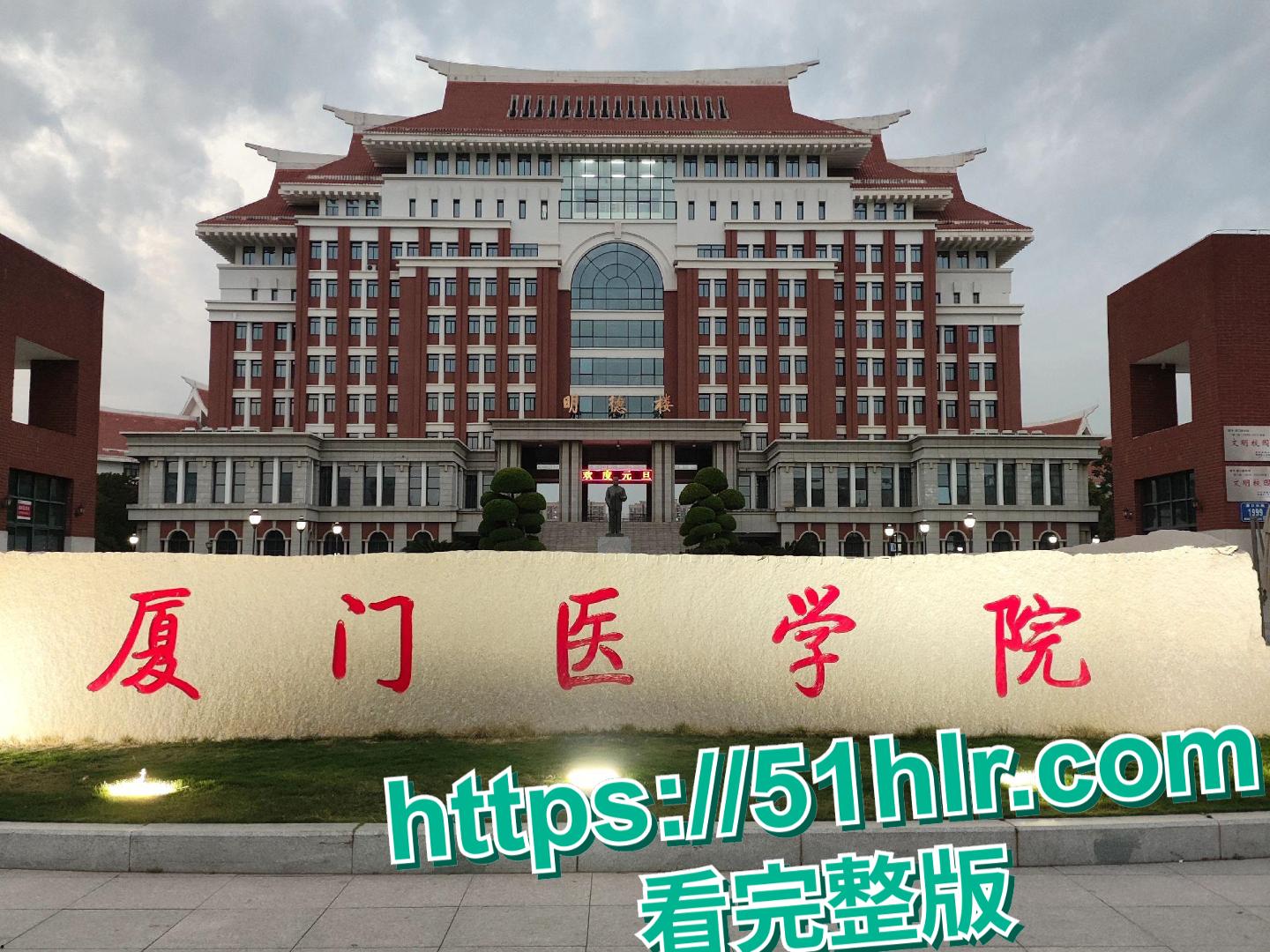 惊爆!厦门医学院 “极品身材反差妹” 陈兰蓓疑被富二代包养,私密视频遭贩卖曝光!-1