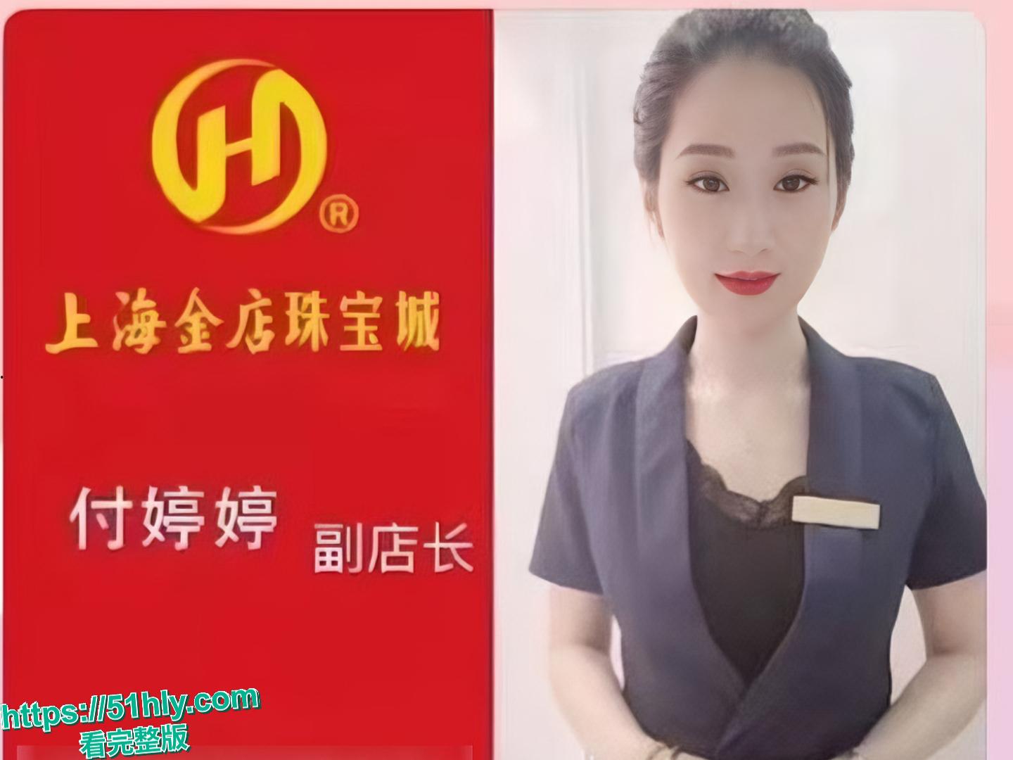 响水金店付婷婷47秒大瓜 育两娃人妻背夫出轨 私密视频流出瞬间炸锅!-1