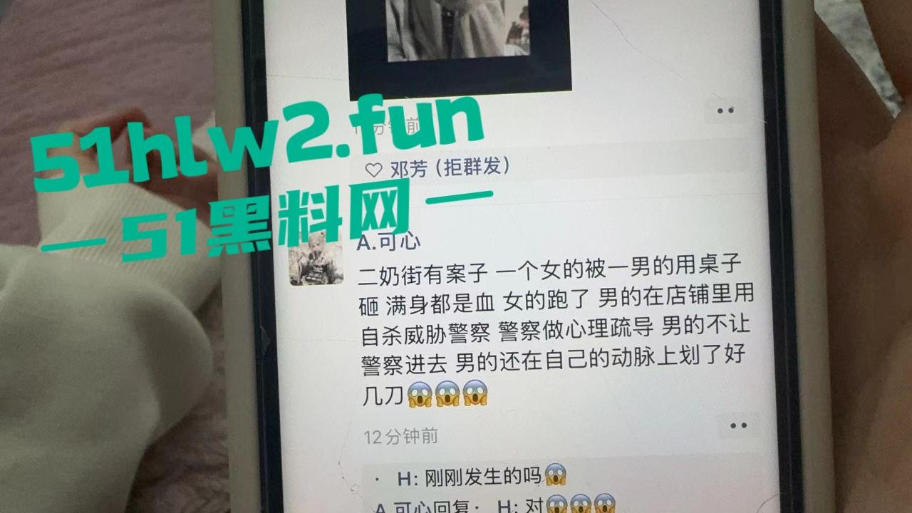 广东揭阳二奶街突发血案,男子美容店内行凶捅店长后自残,警察现场处理成瓜友焦点!-4