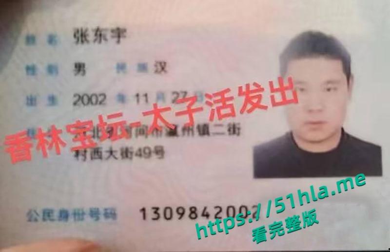 道教法师【张蕾】背叛男友【张东宇】出轨做爱视频流出,震动棒调教骚逼淫水四溢,主动上位骑乘美乳摇曳无比诱惑!-1