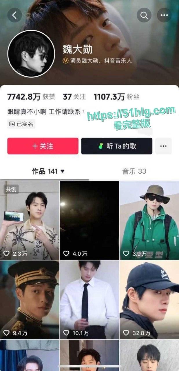 内地知名男演员【魏大勋】的惊天大瓜！生活不检点，多次背叛女友，迷奸侵犯丑闻曝光全网-2