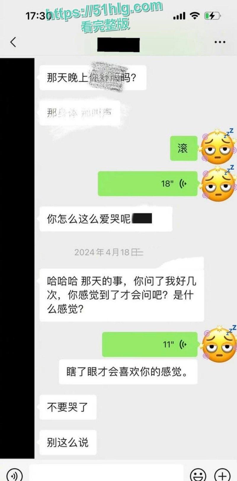 内地知名男演员【魏大勋】的惊天大瓜！生活不检点，多次背叛女友，迷奸侵犯丑闻曝光全网-18