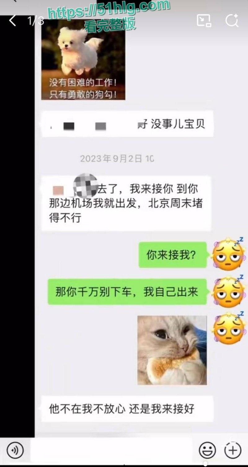 内地知名男演员【魏大勋】的惊天大瓜！生活不检点，多次背叛女友，迷奸侵犯丑闻曝光全网-27