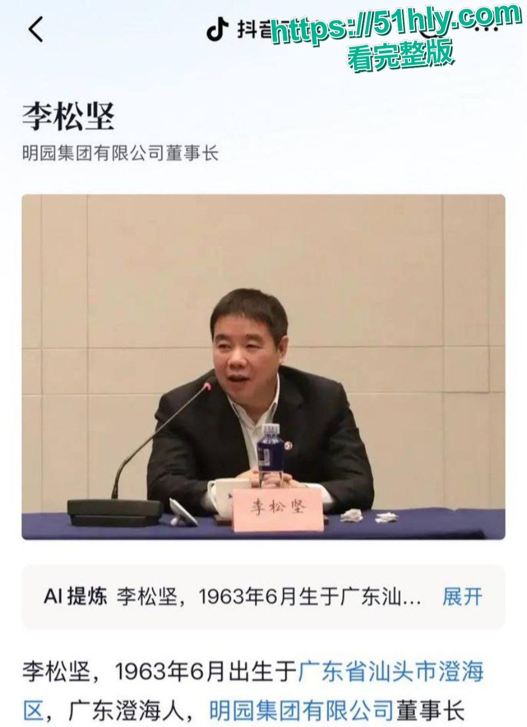 清华学霸李新野自杀式爆料家丑 父李松坚出轨与情人同居 导致家人感染肺结核 新书人妻约会指南教出轨合法性 让这个黑暗家族全部毁灭！-4