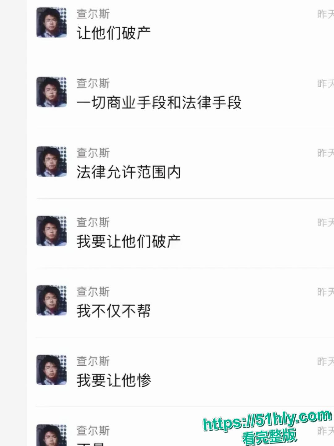 清华学霸李新野自杀式爆料家丑 父李松坚出轨与情人同居 导致家人感染肺结核 新书人妻约会指南教出轨合法性 让这个黑暗家族全部毁灭！-15