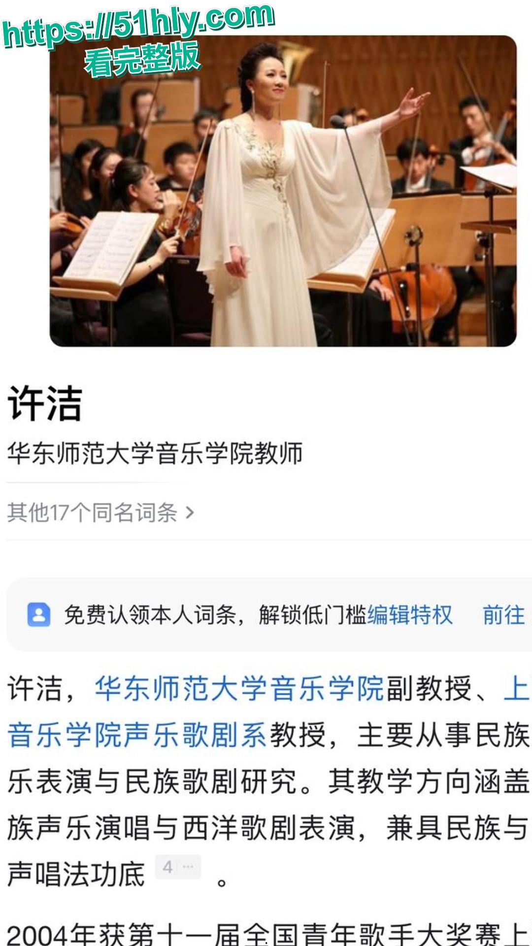 清华学霸李新野自杀式爆料家丑 父李松坚出轨与情人同居 导致家人感染肺结核 新书人妻约会指南教出轨合法性 让这个黑暗家族全部毁灭！-16