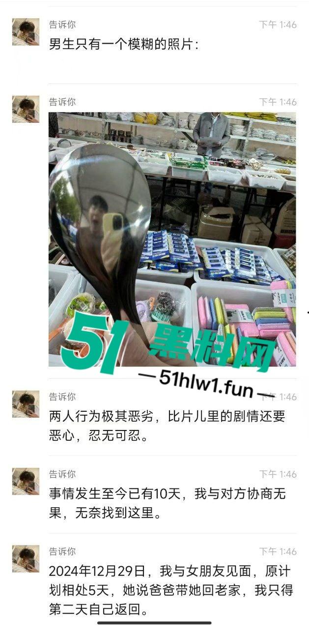 徐州旅游管理学院【杜语涵】出轨曝光,这婊子拿我的钱买情趣装给野男人,iPad翻出打炮视频徐州旅管避雷!-9