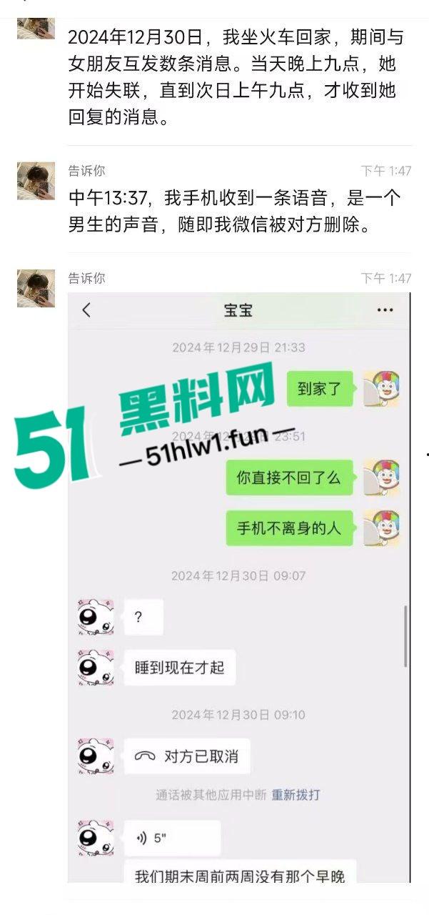 徐州旅游管理学院【杜语涵】出轨曝光,这婊子拿我的钱买情趣装给野男人,iPad翻出打炮视频徐州旅管避雷!-11