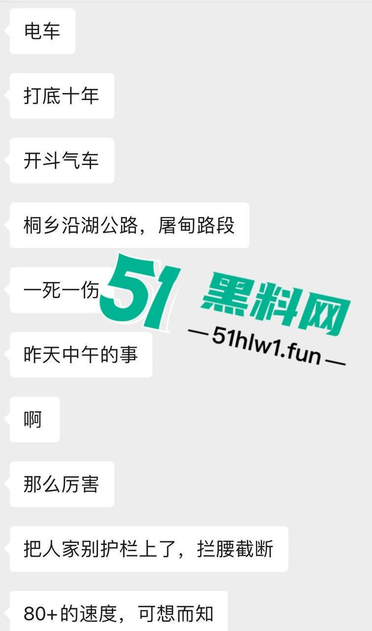 网传视频浙江桐乡屠甸车祸,疑似辆车开斗气车相撞一死一伤,面包车直接粉碎半个车厢消失。-1