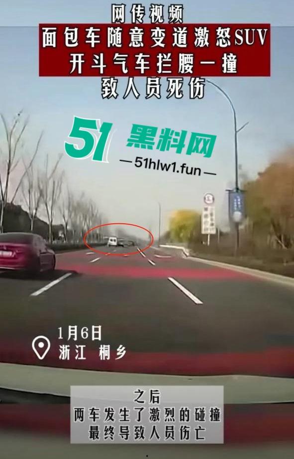 网传视频浙江桐乡屠甸车祸,疑似辆车开斗气车相撞一死一伤,面包车直接粉碎半个车厢消失。-3