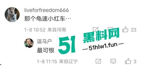 网传视频浙江桐乡屠甸车祸,疑似辆车开斗气车相撞一死一伤,面包车直接粉碎半个车厢消失。-4